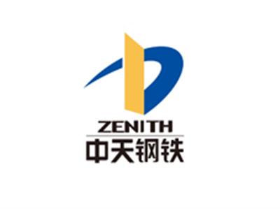 中天鋼鐵