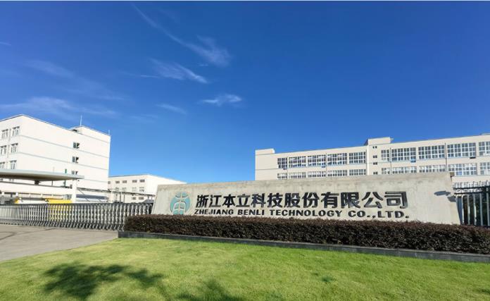 億德科技 | 浙江本立科技股份有限公司項目
